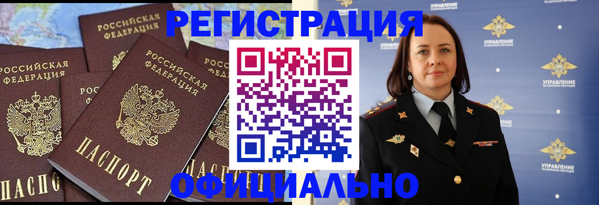 прописка в квартире в Шлиссельбурге