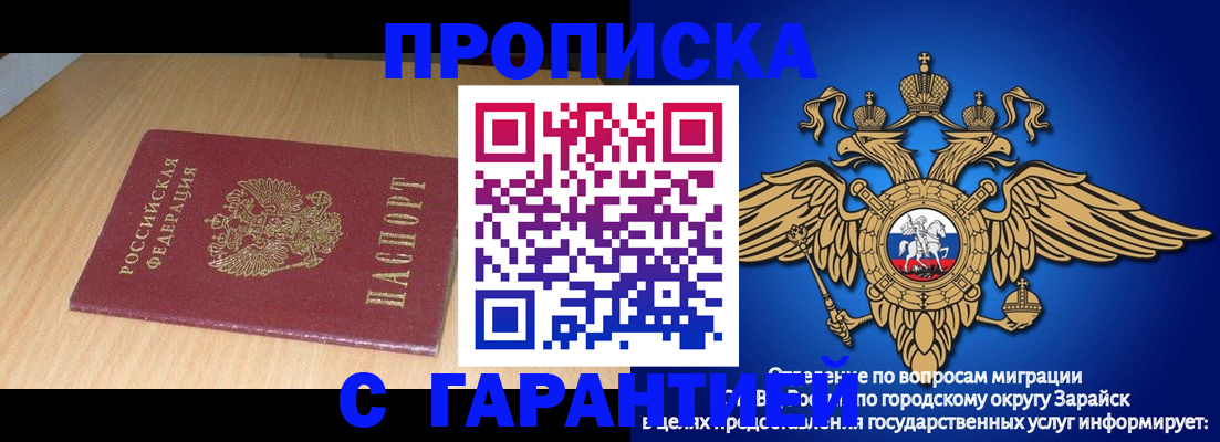 прописка для кредита в Шлиссельбурге